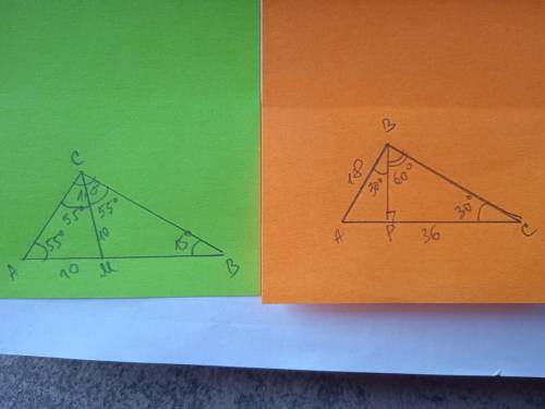 желательно с обеснением 3. В треугольнике АВС С =1100 , В =150 , СМ – биссектриса треугольника АВС