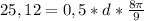 25,12=0,5*d*\frac{8\pi}{9}