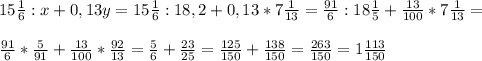 15\frac{1}{6} :x+0,13y=15\frac{1}{6} :18,2+0,13*7\frac{1}{13} =\frac{91}{6} :18\frac{1}{5} +\frac{13}{100} *7\frac{1}{13}=\\ \\ \frac{91}{6}*\frac{5}{91} +\frac{13}{100} *\frac{92}{13}=\frac{5}{6} +\frac{23}{25} =\frac{125}{150} +\frac{138}{150} =\frac{263}{150} =1\frac{113}{150}