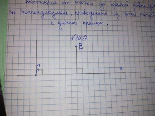 A F1037. Перечертите рисунок 6.17 в тетрадь. Приведите перпендикуляр к прямой а черезточку: 1) Е; 2)