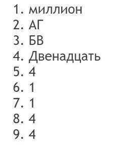 пожайлуста Внимательно прочитайте текст и выполните задания к нему. ТЕКСТ↓↓↓↓↓ Птицы работают целый