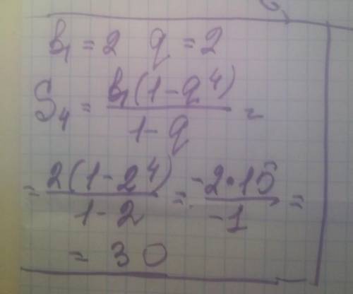 Вычисли сумму первых 4 членов геометрической прогрессии, если b1 = 2 и q= 2.​