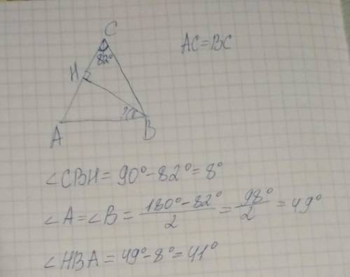 У рівнобедреному трикутника АВС (АС=ВС) проведено висоту ВН. Знайдіть кут АВН, якщо ∠С=82°