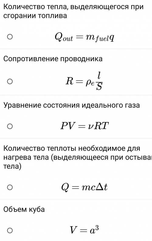 Меншикти жылдамдык формула