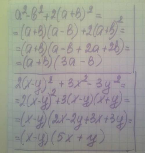 Разложите на множители: a) a^2-b^2+2 (a+b) ^2 b) 2(x-y)^2+3x^2-3y^2​