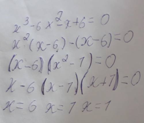 Разделите многочлен x³ + 6x²-x-30 (x-2) на два угла и найдите остаток