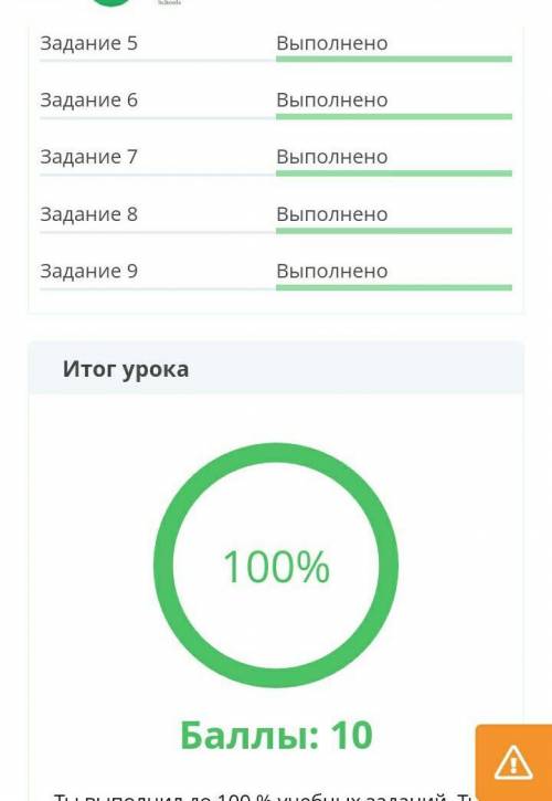 ответы Лабораторная работа №7. Определение условия плавания.7 класс. Онлайн мектеп. 1. Если сила тяж