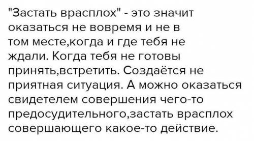 Стр.42 Задание 1 Напиши развернутые ответы на данные вопросы 1. Какие слова говорят о том, что череп