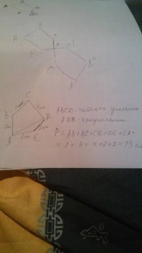 Начерти на координатной плоскости пятиугольник ABCDE, верши- нами которого являются точки А-4; 1), B