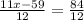 \frac{11x-59}{12}=\frac{84}{12}