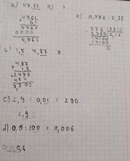 вычислитеa)47,62×0,1b)1,5×4,87c)2.9:0,01d)0,6:100e)0,376:2,35​