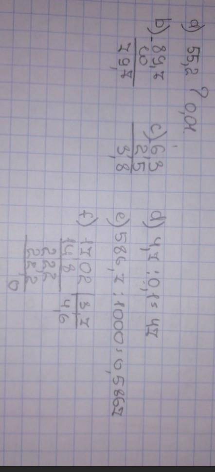 2. Вычислите: a)55,2 0,01b) 89,7-10c) 6,3-2,5d) 4,7:0,1=e) 586,7:1000=f)17,02:3,7=c и f столбиком​