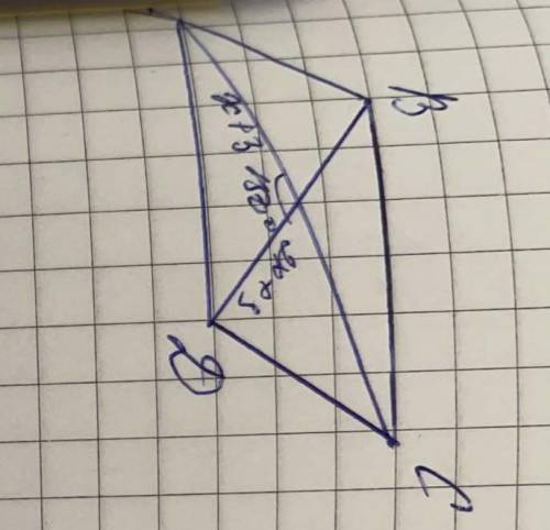В1. ABCD - параллелограмм. Площадь параллелограмма равна 22 кв. ед., а диагонали (х+3) и (2x + 1), а