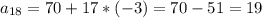 a_{18}=70+17*(-3)=70-51=19