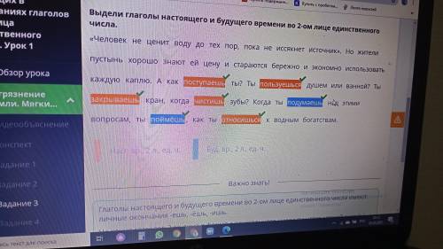 Числа. «Человек не ценит воду до тех пор, пока не иссякнет источник». Но жителипустынь хорошо знают