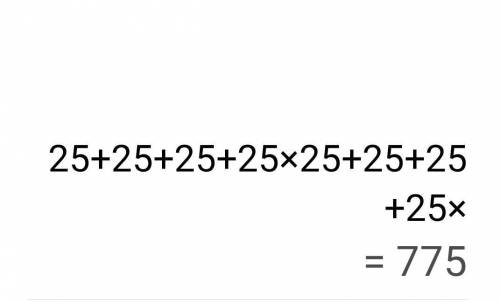 25+25+25+25*25+25+25+25*0=​