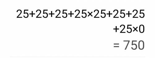 25+25+25+25*25+25+25+25*0=​