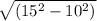 \sqrt{(15^2-10^2)}