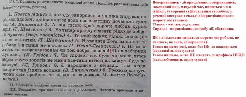 зробіть всі 3 завдання, дуже ​