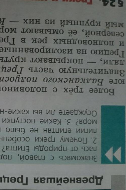 тысячелетии до н.э. в Древней Греции не было единого государства. Оно состояло из множества самостоя