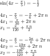 \sin(4x - \frac{\pi}{5} ) = - \frac{1}{2} \\ \\ 4x_1 - \frac{\pi}{5} = - \frac{\pi}{6} + 2\pi \: n \\ 4x_1 = \frac{\pi}{30} + 2 \pi \: n \\ x_1 = \frac{\pi}{120} + \frac{\pi \: n}{2} \\ \\ 4x_2 - \frac{\pi}{5} = - \frac{5\pi}{6} + 2\pi \: n \\ 4x_2 = - \frac{19\pi}{30} + 2\pi \: n \\ x_2 = - \frac{19\pi}{120} + \frac{\pi \: n}{2}