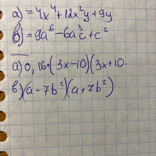 Преобразуйте в многочлен a) (2х^2+3у)² в) (3а^3-с)² Разложите на множители а) 1,44х^2-16 в) а²- 49в