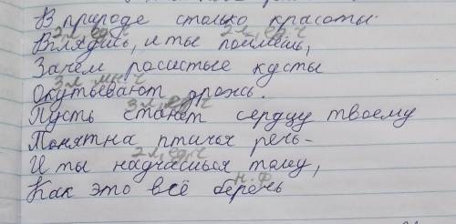 , до уроков осталось пара минут​