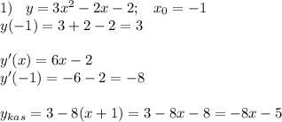 1)\;\;\;y=3x^2-2x-2;\;\;\;x_0=-1\\y(-1)=3+2-2=3\\\\y'(x)=6x-2\\y'(-1)=-6-2=-8\\\\y_{kas}=3-8(x+1)=3-8x-8=-8x-5\\