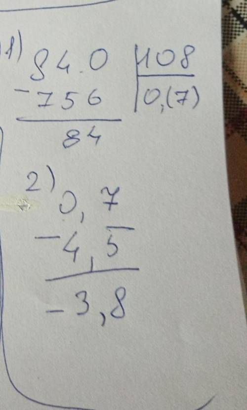 Вычислите СТОЛБИКОМ: a) 16,2:3,6:0,1=6) 8.32.7.053 =в) 5,94 : 0,001 =г) 4,5 - 84 : 108 =д) 14,25 : 1