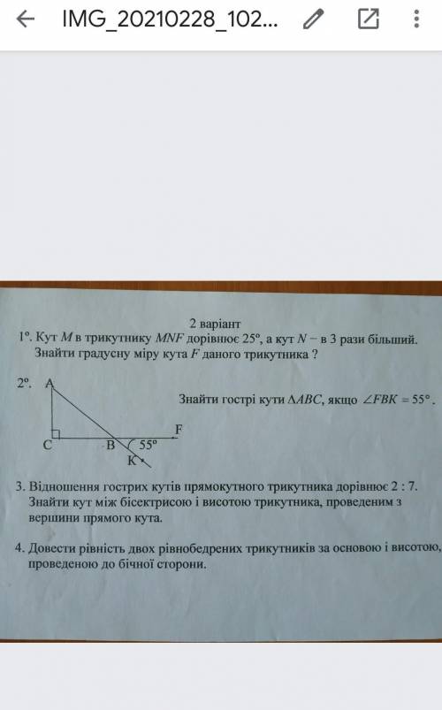 Найдите площадь равнобедренной трапеции, у которой основания равны 16см и 28 см, боковая сторона сос