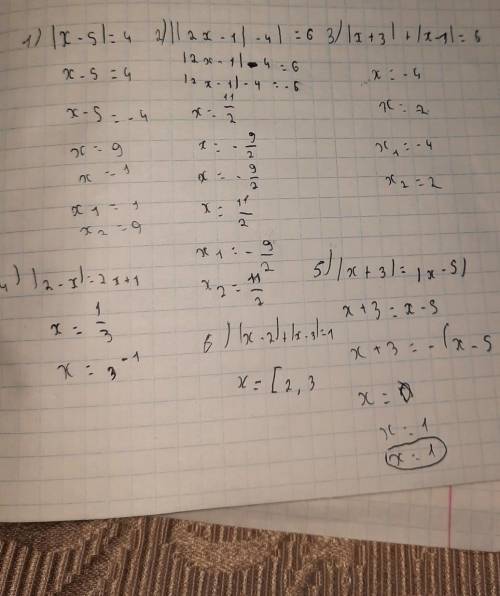 Решим уравнение 1.|х-5|=4. 2.||2х-1|-4|=6. 3.|х+3|+|х-1|=6. 4.|2-х|=2х+1. 5. |х+3|=|х-5|. 6.|х-2|+|