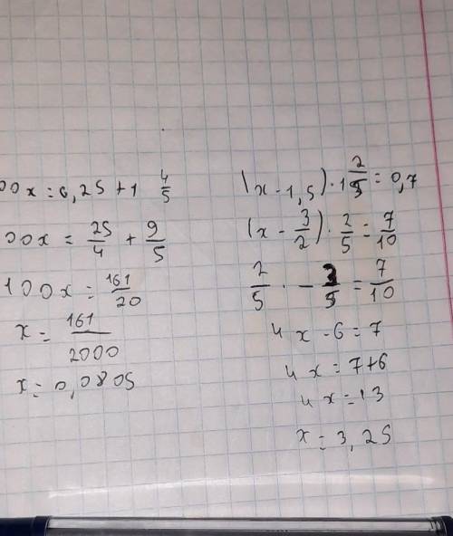 Решите уравнения А) 100х=6,25+1 4/5Б) (х-1,5)× 1 2/5=0,7