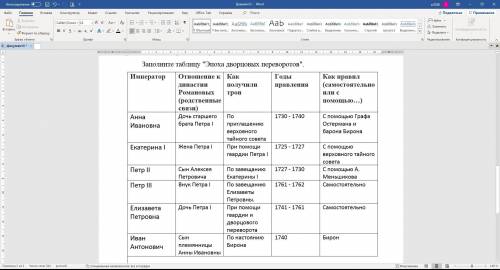 + за полный, добросовестный ответ! ответы типа ой я не знаю прости или сразу удалю, а вам выдад