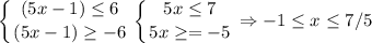 \displaystyle \left \{ {{(5x-1)\leq 6} \atop {(5x-1) \geq -6}} \right. \left \{ {{5x\leq 7 } \atop {5x\geq =-5}} \right. \Rightarrow -1 \leq x\leq 7/5