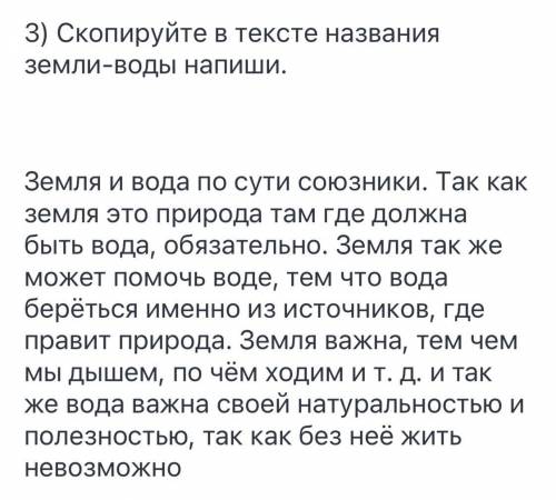 Заполни таблицу с старших. Какие еще названия Аймак в тексте встречаются в Казахстане? есть виды мед