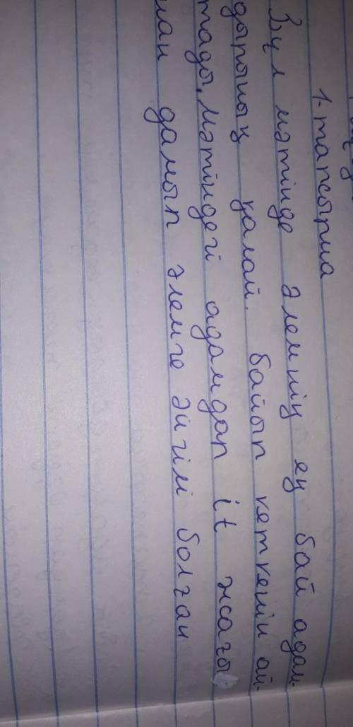 Мәтінді мұқият оқып, мәтін бойынша түсініктеме жасаңыз. Жастар және әлеуметтік желілер Әлемдегі ең