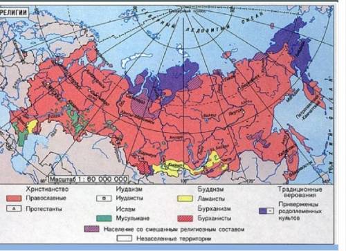 с конторой картой 9 класс география​