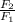 \frac{F_2}{F_1}