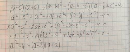 (a-c)(a+c)+(a-b)^2 - (a-b-c)(a-b+c)-4