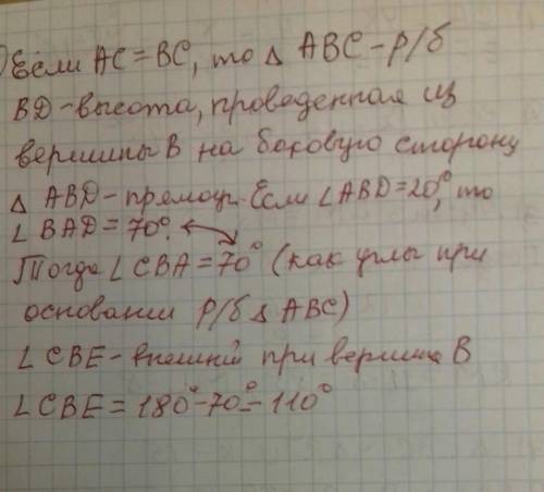 решить эти две задачи по геометрии 7 класс умоляю