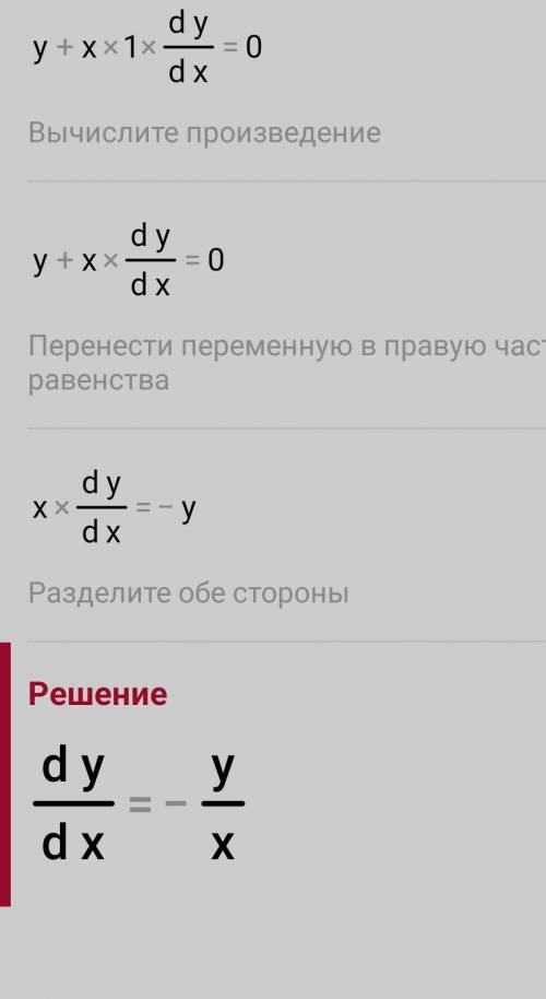 Розв'язати систему рівняньх•у=108х²+у²=15​