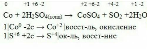 CO+H2SO4=COSO4+H2 Осуществите окислительно восстановительный баланс