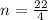 n = \frac{22}{4}