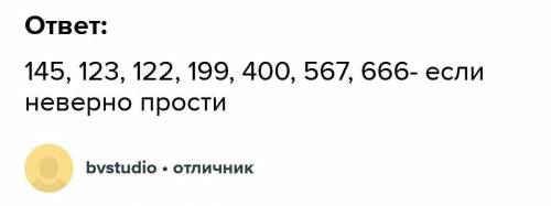 Элементами множества А являются натуральные числа. Известно, что выражение ( х принадлежит {2,4,6,8,