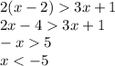 2(x - 2) 3x + 1 \\ 2x - 4 3x + 1 \\ - x 5 \\ x < - 5