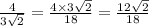 \frac{4}{3 \sqrt{2 } } = \frac{4 \times 3 \sqrt{2} }{18} = \frac{12 \sqrt{2} }{18}