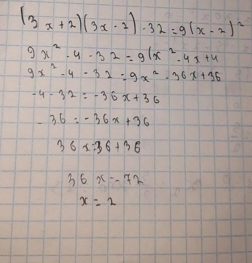 Решите уравнение (3х+2)(3х-2)-32=9(х-2)²​