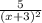 \frac{5}{(x+3)^{2} }