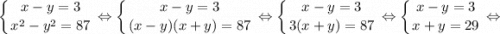 $ \displaystyle \left \{ {{x-y=3} \atop {x^{2}-y^{2}=87}} \right. \Leftrightarrow \left \{ {{x-y=3} \atop {(x-y)(x+y)=87}} \right. \Leftrightarrow \left \{ {{x-y=3} \atop {3(x+y)=87}} \right. \Leftrightarrow \left \{ {{x-y=3} \atop {x+y=29}} \right. \Leftrightarrow $