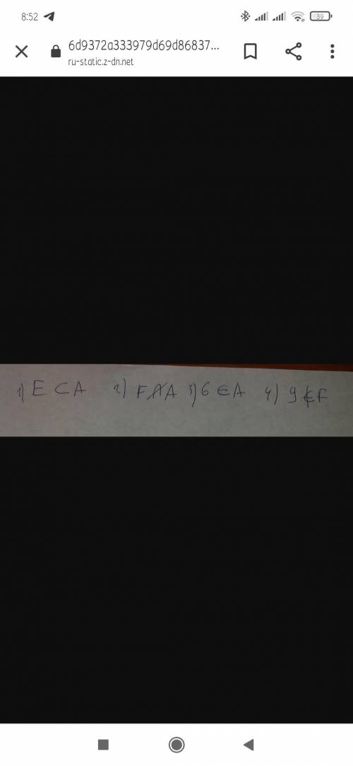 Заполните пропущенные места ([]),если: А={3,6,9}; Е={6,9}; F={4,8}.1)Е[]А; 2)F[]А; 3)6[]А 4)9[]F.​